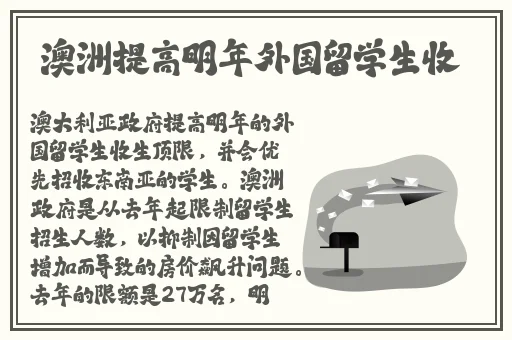 Chinagary篮球体育飞机网站