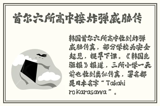 51今日吃瓜热门大瓜胖猫