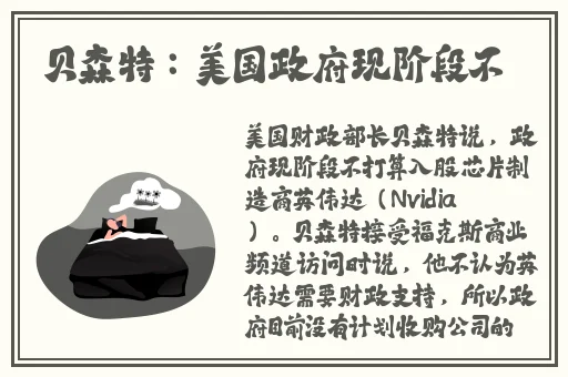 请给我奶嘴吧的动漫
