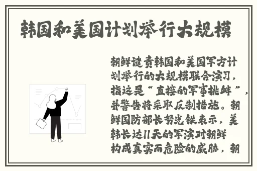 拔萝卜又叫黄降9.1